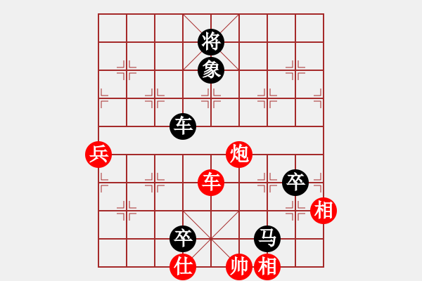 象棋棋谱图片：红洪星星(9段)-负-什邡棋院将(5段) - 步数：125 