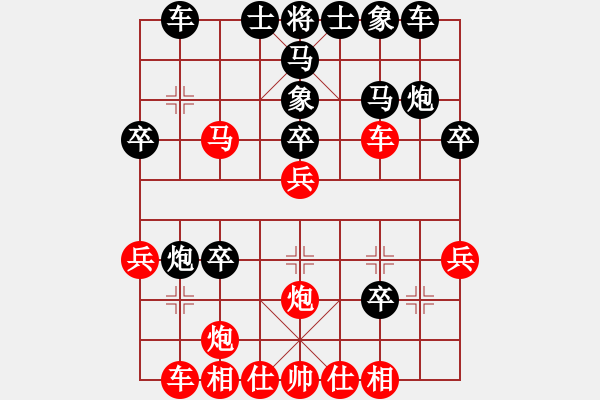 象棋棋谱图片：红洪星星(9段)-负-什邡棋院将(5段) - 步数：30 