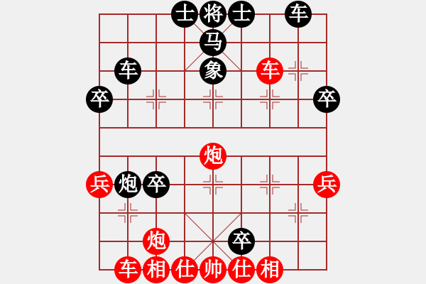 象棋棋谱图片：红洪星星(9段)-负-什邡棋院将(5段) - 步数：40 