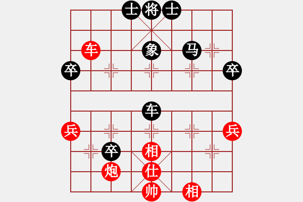 象棋棋谱图片：红洪星星(9段)-负-什邡棋院将(5段) - 步数：50 