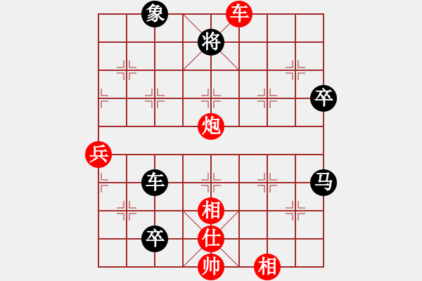 象棋棋谱图片：红洪星星(9段)-负-什邡棋院将(5段) - 步数：70 