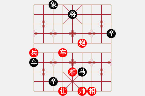 象棋棋谱图片：红洪星星(9段)-负-什邡棋院将(5段) - 步数：80 