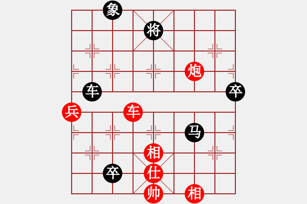 象棋棋谱图片：红洪星星(9段)-负-什邡棋院将(5段) - 步数：90 