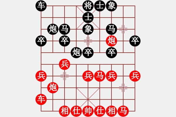 象棋棋譜圖片：飛機(jī)佬(天帝)-勝-杜永帥(人王) - 步數(shù)：20 