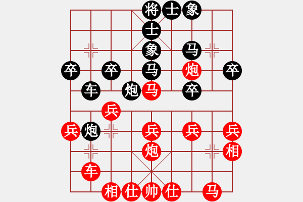 象棋棋譜圖片：飛機(jī)佬(天帝)-勝-杜永帥(人王) - 步數(shù)：30 