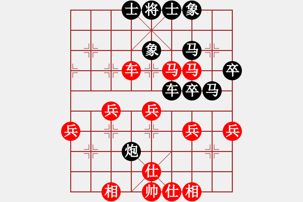 象棋棋譜圖片：飛機(jī)佬(天帝)-勝-杜永帥(人王) - 步數(shù)：60 