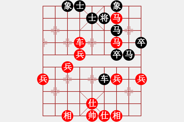 象棋棋譜圖片：飛機(jī)佬(天帝)-勝-杜永帥(人王) - 步數(shù)：70 