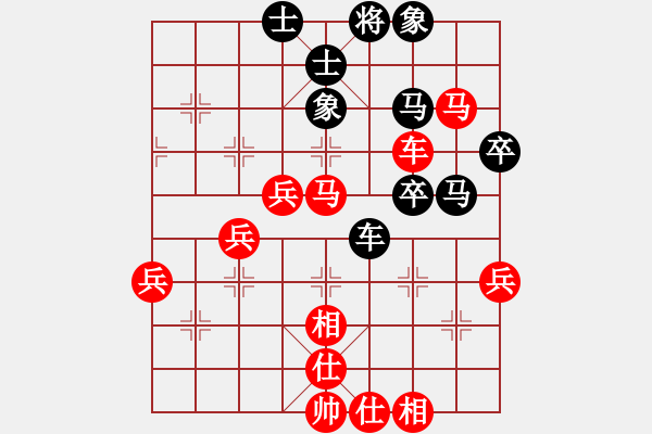 象棋棋譜圖片：飛機(jī)佬(天帝)-勝-杜永帥(人王) - 步數(shù)：80 