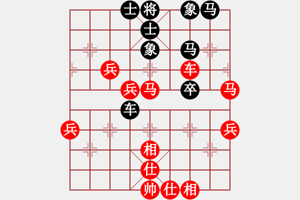 象棋棋譜圖片：飛機(jī)佬(天帝)-勝-杜永帥(人王) - 步數(shù)：90 