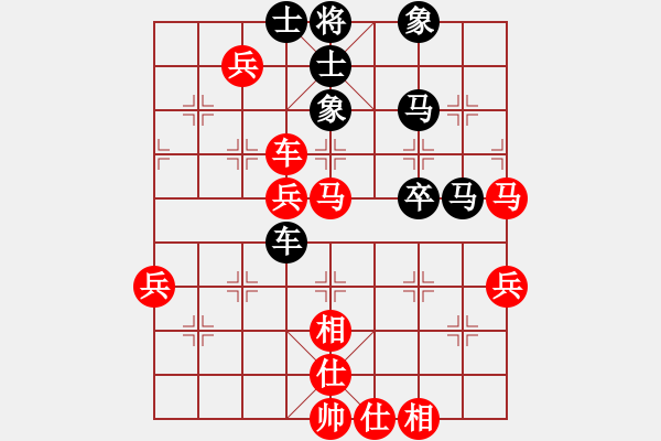 象棋棋譜圖片：飛機(jī)佬(天帝)-勝-杜永帥(人王) - 步數(shù)：95 