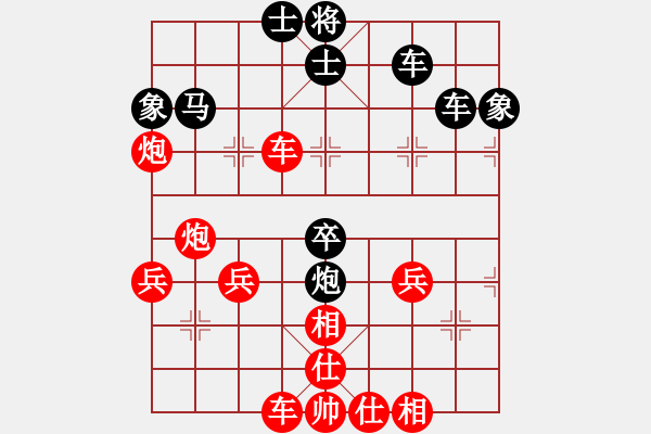 象棋棋谱图片：火炮车神 先负 王天一 - 步数：40 