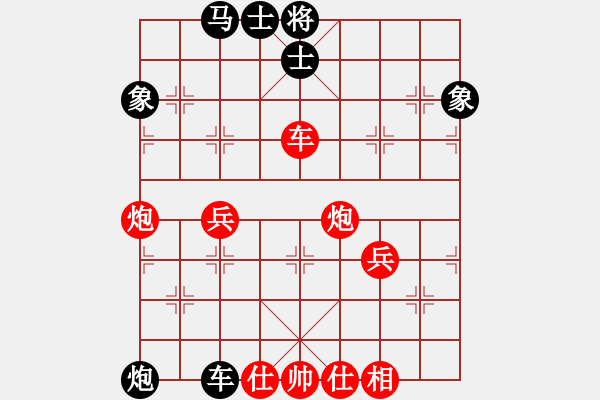 象棋棋谱图片：火炮车神 先负 王天一 - 步数：60 