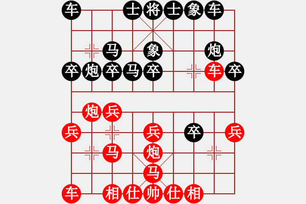 象棋棋谱图片：第20局 杨长生(先和)张德魁 - 步数：20 