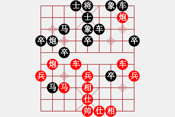 象棋棋谱图片：第20局 杨长生(先和)张德魁 - 步数：40 