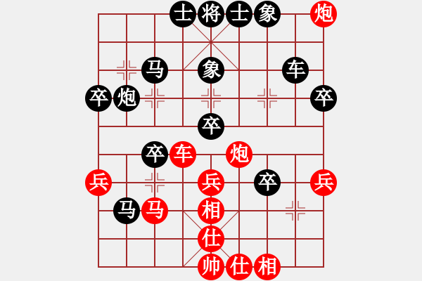 象棋棋谱图片：第20局 杨长生(先和)张德魁 - 步数：50 