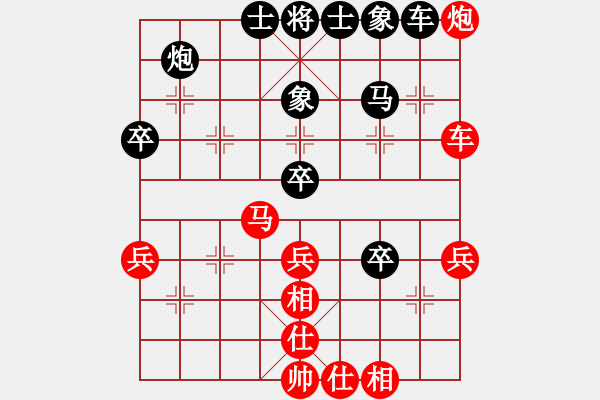 象棋棋谱图片：第20局 杨长生(先和)张德魁 - 步数：60 
