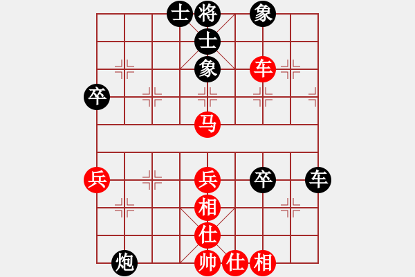 象棋棋谱图片：第20局 杨长生(先和)张德魁 - 步数：68 