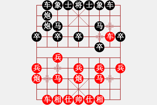 象棋棋譜圖片：二先勝黃俊 - 步數(shù)：20 