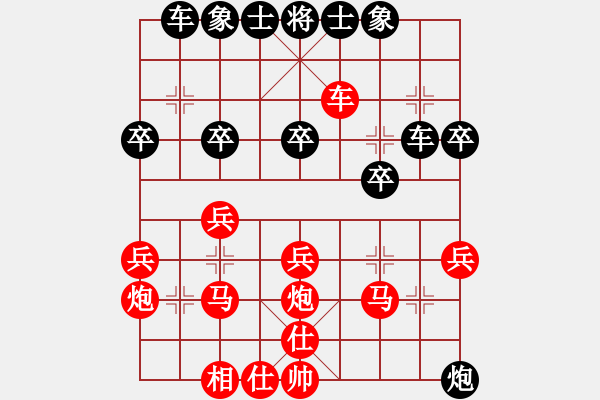 象棋棋譜圖片：二先勝黃俊 - 步數(shù)：30 