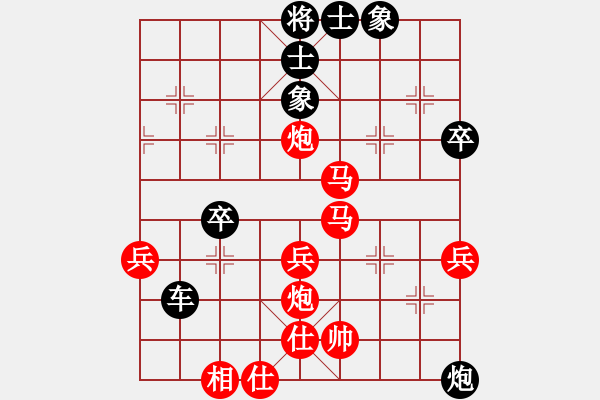 象棋棋譜圖片：二先勝黃俊 - 步數(shù)：50 