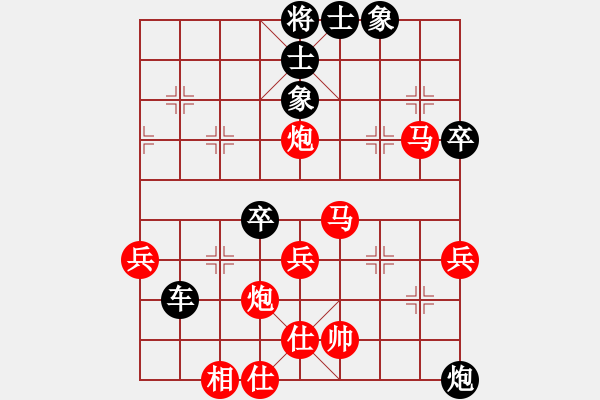 象棋棋譜圖片：二先勝黃俊 - 步數(shù)：53 