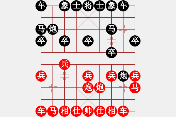 象棋棋譜圖片：超級(jí)黨曉陽(yáng)(9星)-和-專(zhuān)殺太監(jiān)庫(kù)(9星) - 步數(shù)：10 