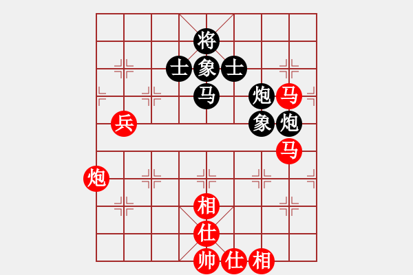 象棋棋譜圖片：超級(jí)黨曉陽(yáng)(9星)-和-專(zhuān)殺太監(jiān)庫(kù)(9星) - 步數(shù)：100 