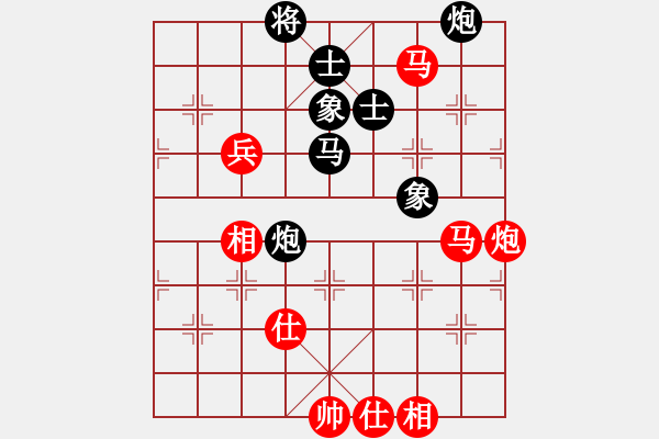 象棋棋譜圖片：超級(jí)黨曉陽(yáng)(9星)-和-專(zhuān)殺太監(jiān)庫(kù)(9星) - 步數(shù)：130 