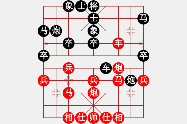 象棋棋譜圖片：超級(jí)黨曉陽(yáng)(9星)-和-專(zhuān)殺太監(jiān)庫(kù)(9星) - 步數(shù)：40 