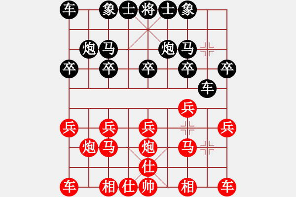 象棋棋譜圖片：芬蘭四隊(duì) 奧拓默 負(fù) 意大利隊(duì) 方毅 - 步數(shù)：10 