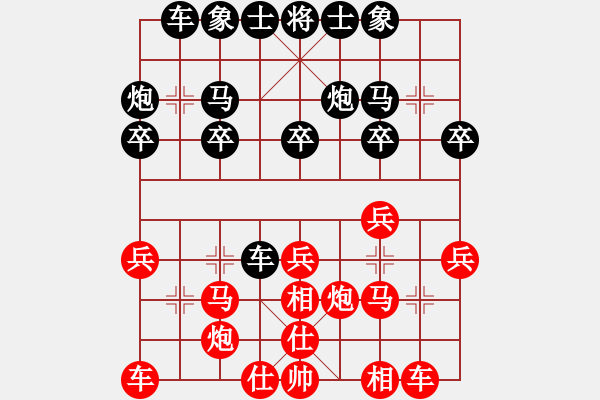 象棋棋譜圖片：芬蘭四隊(duì) 奧拓默 負(fù) 意大利隊(duì) 方毅 - 步數(shù)：20 