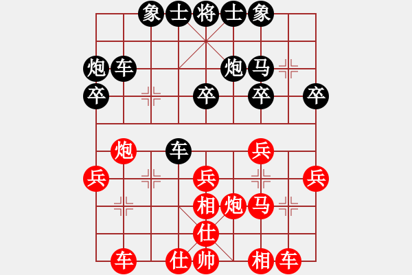 象棋棋譜圖片：芬蘭四隊(duì) 奧拓默 負(fù) 意大利隊(duì) 方毅 - 步數(shù)：30 