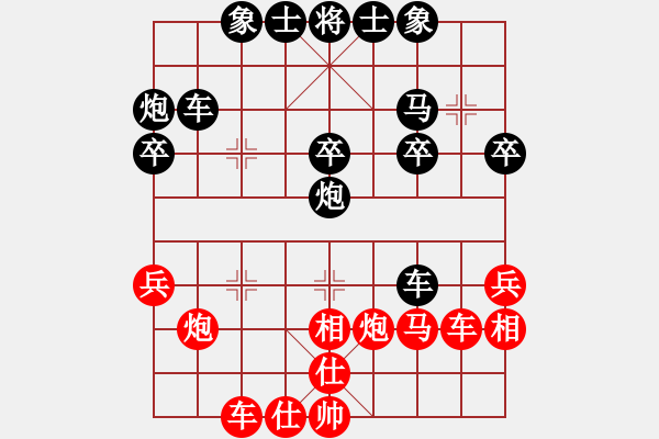 象棋棋譜圖片：芬蘭四隊(duì) 奧拓默 負(fù) 意大利隊(duì) 方毅 - 步數(shù)：40 