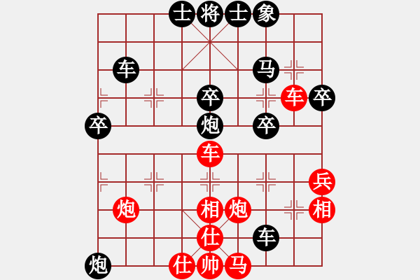 象棋棋譜圖片：芬蘭四隊(duì) 奧拓默 負(fù) 意大利隊(duì) 方毅 - 步數(shù)：50 