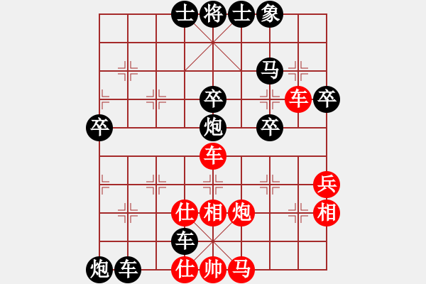 象棋棋譜圖片：芬蘭四隊(duì) 奧拓默 負(fù) 意大利隊(duì) 方毅 - 步數(shù)：54 