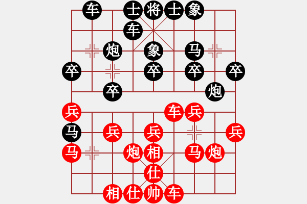 象棋棋譜圖片：飛相對(duì)挺3卒 紅巡河車變例 - 步數(shù)：23 