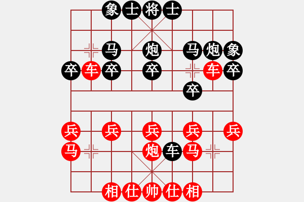 象棋棋譜圖片：王學(xué)鋒 先勝 顧金輝 - 步數(shù)：20 