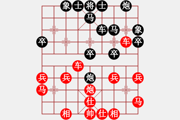 象棋棋譜圖片：王學(xué)鋒 先勝 顧金輝 - 步數(shù)：30 