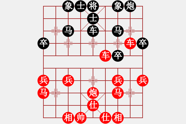 象棋棋譜圖片：王學(xué)鋒 先勝 顧金輝 - 步數(shù)：40 