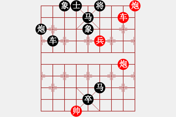 象棋棋譜圖片：但我卻 - 步數(shù)：0 