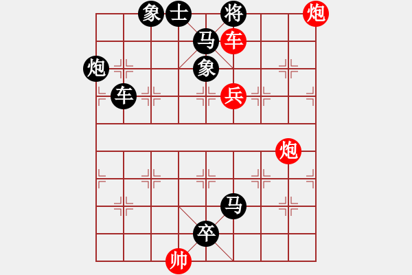 象棋棋譜圖片：但我卻 - 步數(shù)：1 