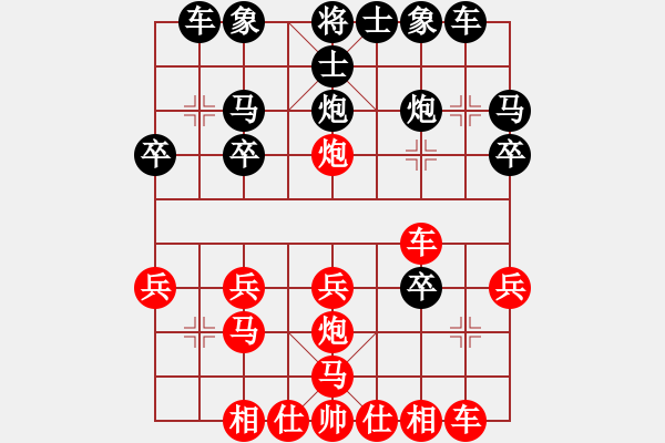 象棋棋谱图片：20081110陈翀胜张晓平 - 步数：20 