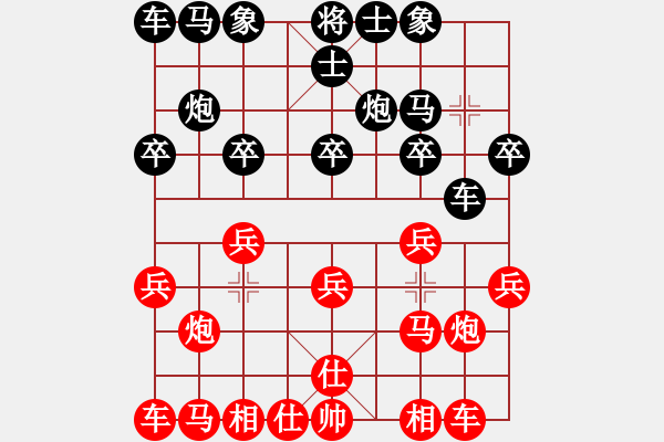 象棋棋譜圖片：獨(dú)唱?jiǎng)P歌(無極) 和 兩頭蛇索道(天罡) - 步數(shù)：10 