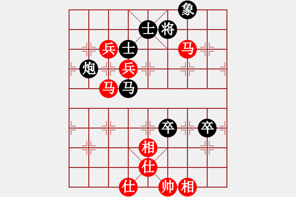 象棋棋譜圖片：獨(dú)唱?jiǎng)P歌(無極) 和 兩頭蛇索道(天罡) - 步數(shù)：110 