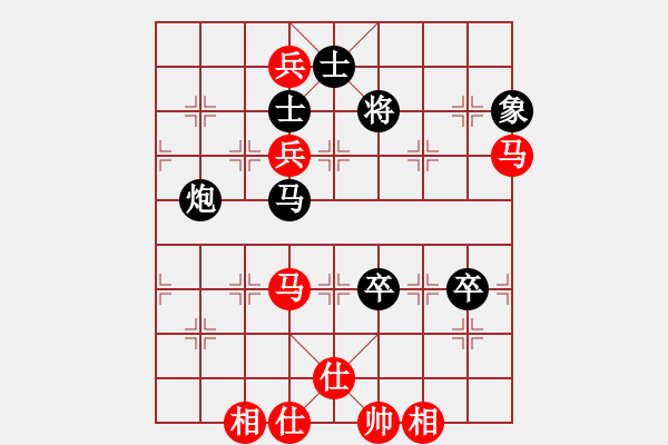 象棋棋譜圖片：獨(dú)唱?jiǎng)P歌(無極) 和 兩頭蛇索道(天罡) - 步數(shù)：120 