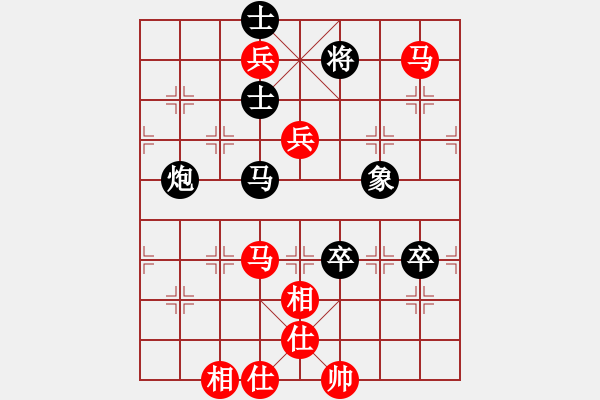 象棋棋譜圖片：獨(dú)唱?jiǎng)P歌(無極) 和 兩頭蛇索道(天罡) - 步數(shù)：130 