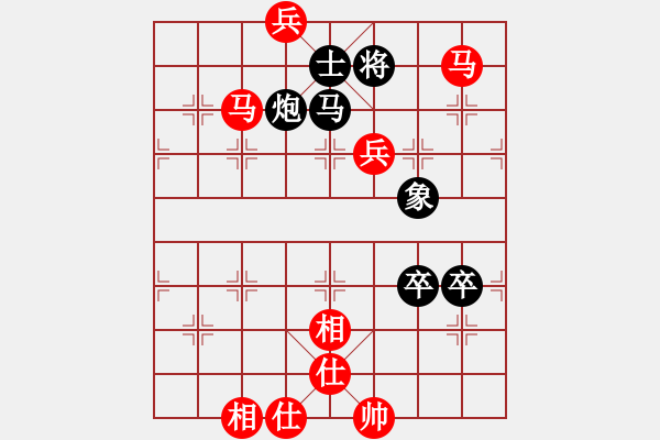 象棋棋譜圖片：獨(dú)唱?jiǎng)P歌(無極) 和 兩頭蛇索道(天罡) - 步數(shù)：140 