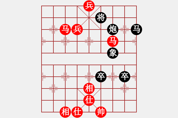 象棋棋譜圖片：獨(dú)唱?jiǎng)P歌(無極) 和 兩頭蛇索道(天罡) - 步數(shù)：150 