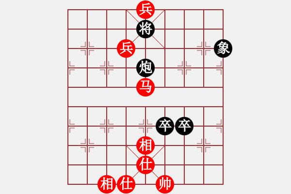 象棋棋譜圖片：獨(dú)唱?jiǎng)P歌(無極) 和 兩頭蛇索道(天罡) - 步數(shù)：160 