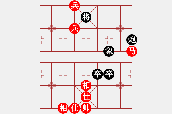 象棋棋譜圖片：獨(dú)唱?jiǎng)P歌(無極) 和 兩頭蛇索道(天罡) - 步數(shù)：172 